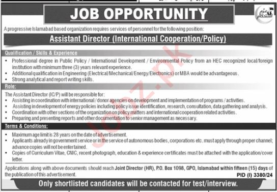 Job In Government Organization Islamabad 2024