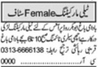 Jobs At Private Office Female Telemarketing Staff 2024