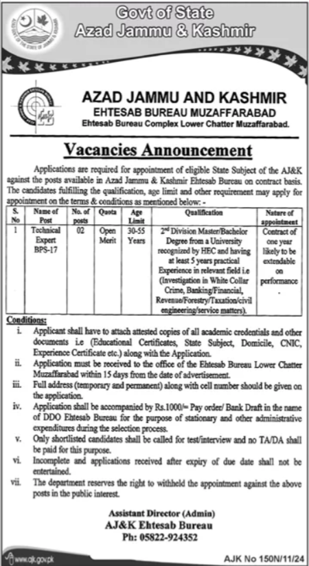 Jobs In Azad Jammu & Kashmir Ehtesab Bureau 2024