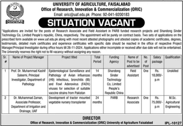 Jobs In Faislabad University Of Agriculture ORIC 2024