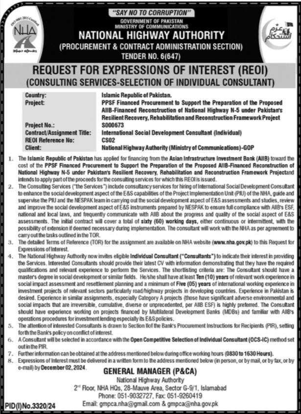 Jobs In Islamabad National Highway Authority NHA 2024