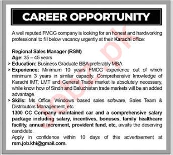 Latest Career Opportunity At FMCG Company 2024