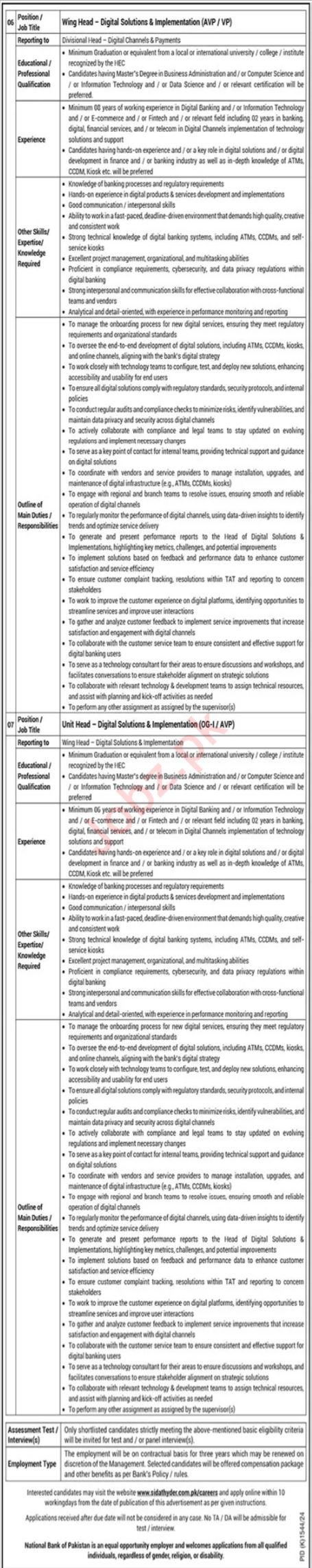 Latest Employment Opportunities At National Bank Of Pakistan NBP 2024